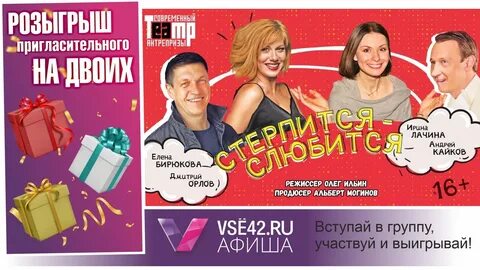 Сайт афиша кемерово