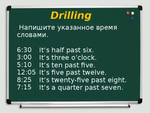 30 словами. Напишите указанное время словами. Написать указания времени словами. Как написать по английски время 8.30. Как на английском написать время 7.15.