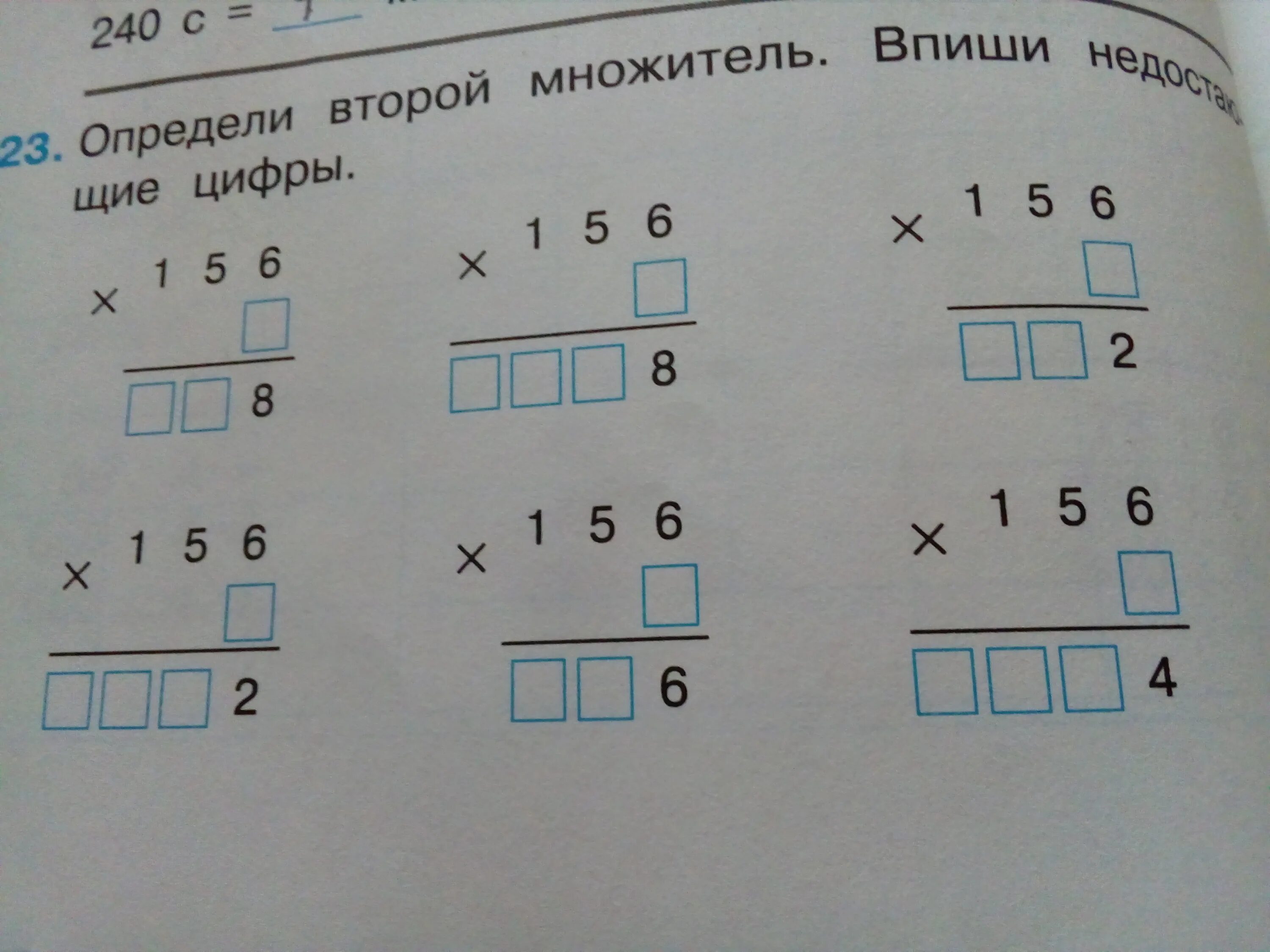 Как отличить 2 от 3. Математика впиши недостающие цифры. Впиши недостающие цифры 723. Подумай и впиши пропущенные цифры. Впиши недостающие цифры р . т ..