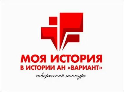 Ан истории