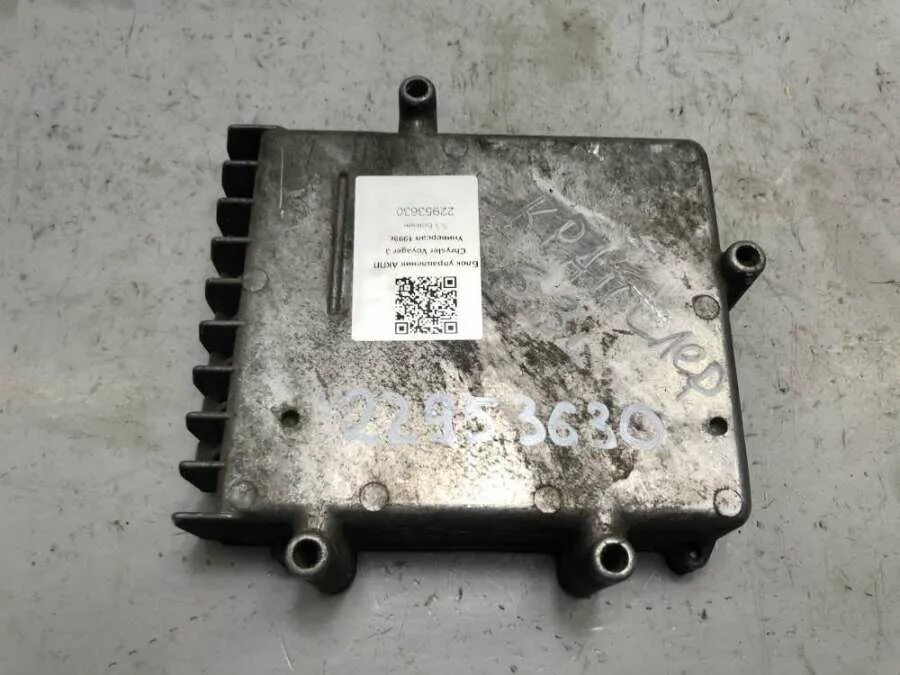 Блок ecm додж караван. 3. Блок управления акпп додж неон 2 где находится. Блок управления акпп додж караван 2. Блок управления акпп додж караван 1999.