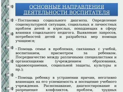 Определение социальной культуры