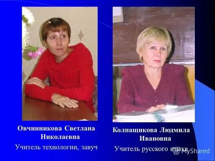Завуч или зауч как