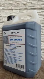 Концентрат 120 120