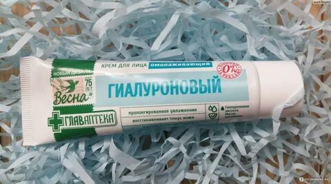Крем для лица гиалуроновый главаптека отзывы
