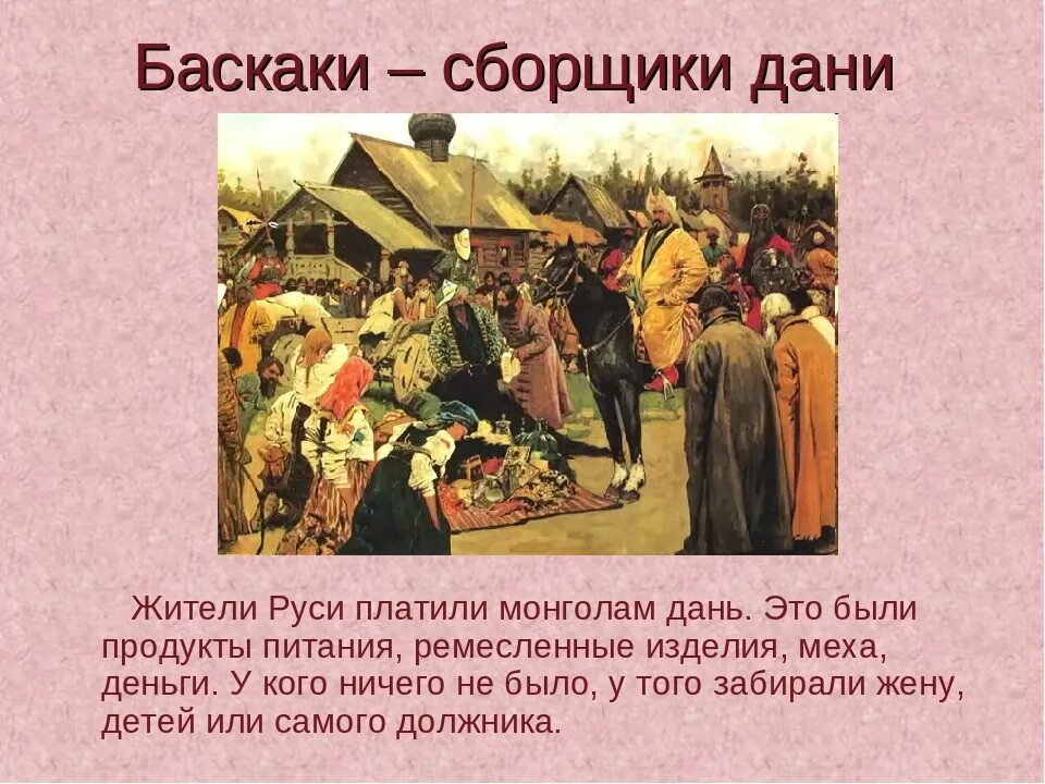 Что значит уплачено
