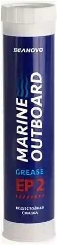Смазка nano blue multipurpose ht grease