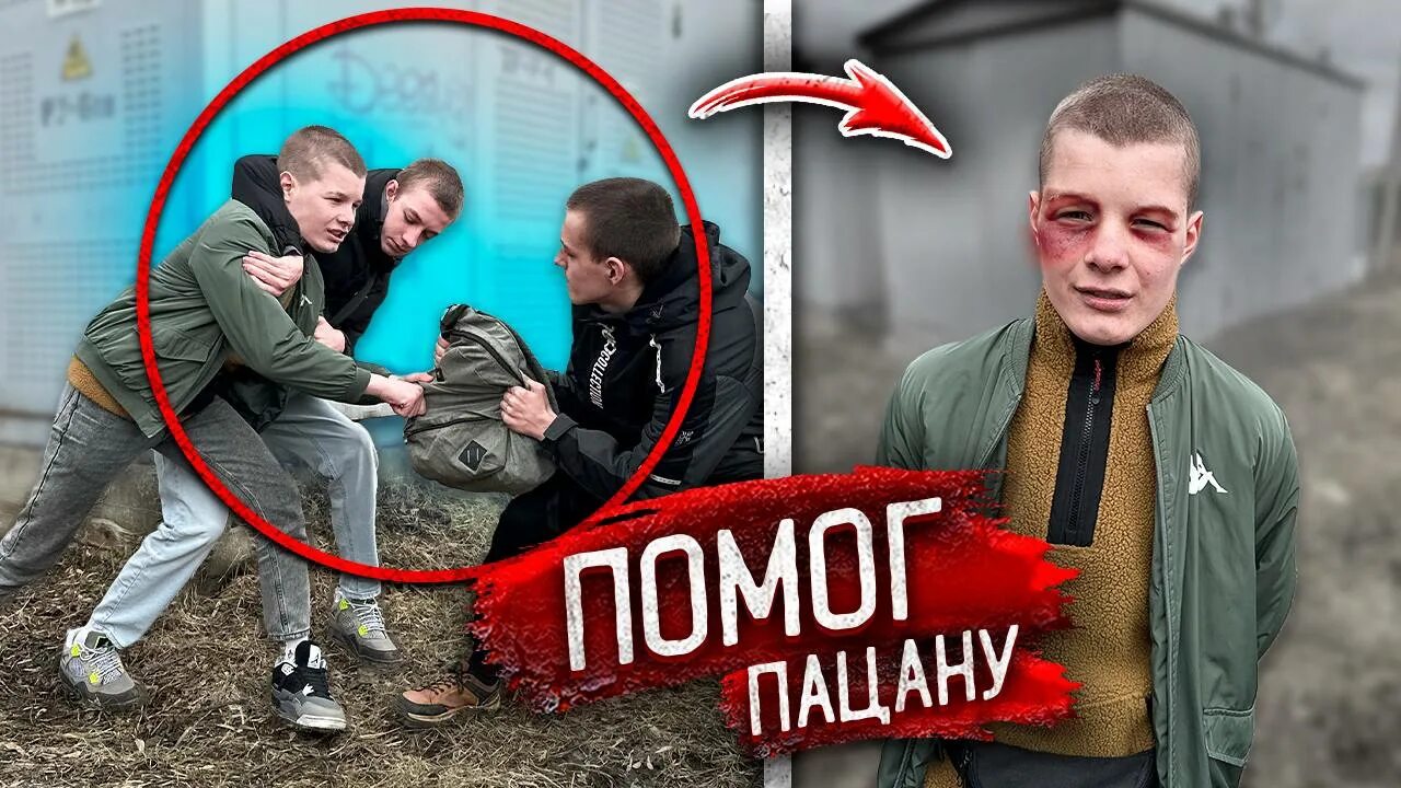 Гопники издеваются над школьником. Подросток сел на бутылку. Декстер гопники издевались над. Декстер гопники издевались над. Издевались над мальчиком.