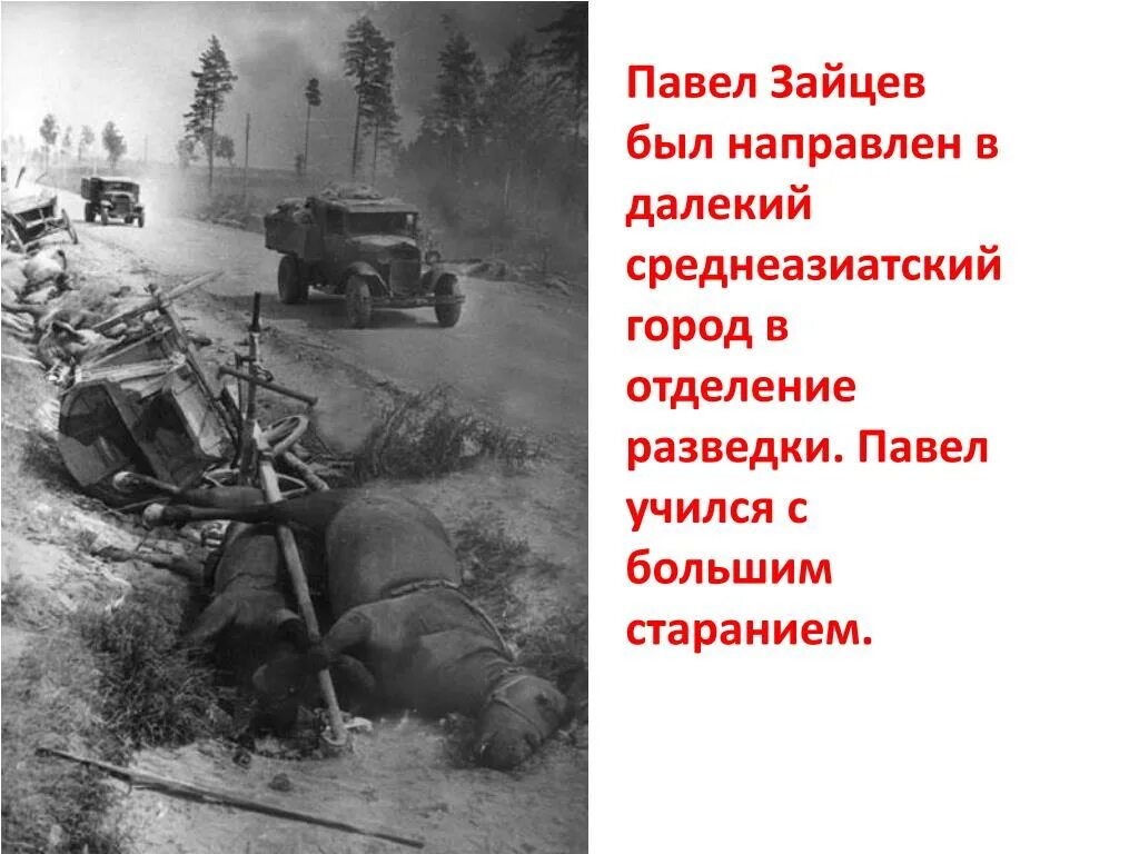 Сообщение о нападении. Нападение немецко-фашистских войск на СССР. Вторжение немецко фашистских войск в Советский Союз. Кадры нападения Германии на СССР 22 июня.