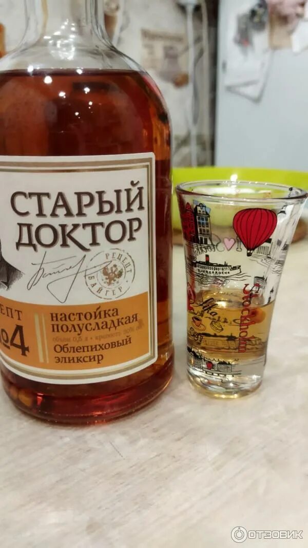 Старый доктор стрижамент. Пьет травяной чай. Врач настаивать. Врач настаивать. Эхинацеи настойка 50мл.