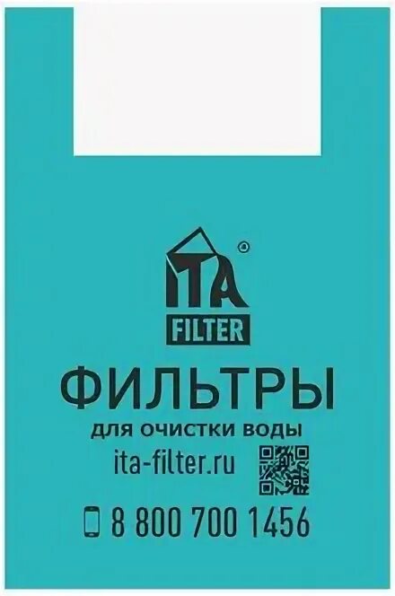 Ита групп отзывы. Ита групп отзывы
