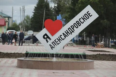 Погода александровское томская область на неделю