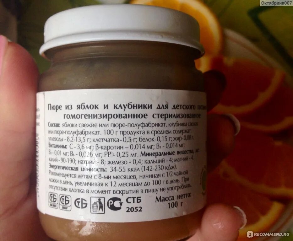 Может ли быть аллергия на яблоки
