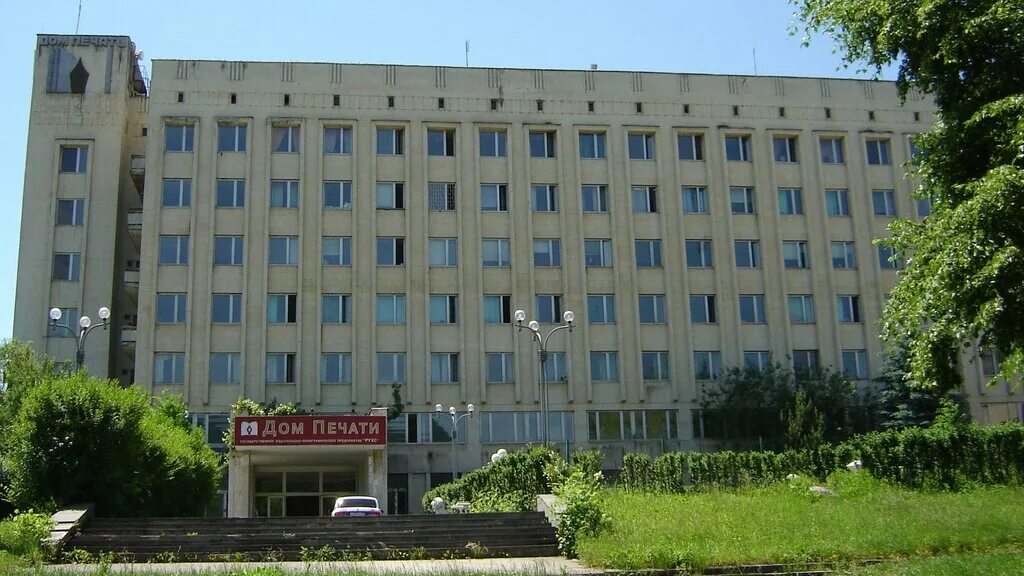 остановка дом печати уфа. дом печати ульяновск. остановка дом печати. дом печати маршрут. карла либкнехта 22 екатеринбург.