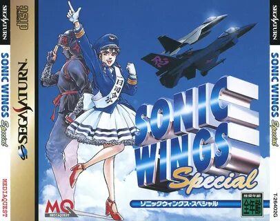 Sonic wings