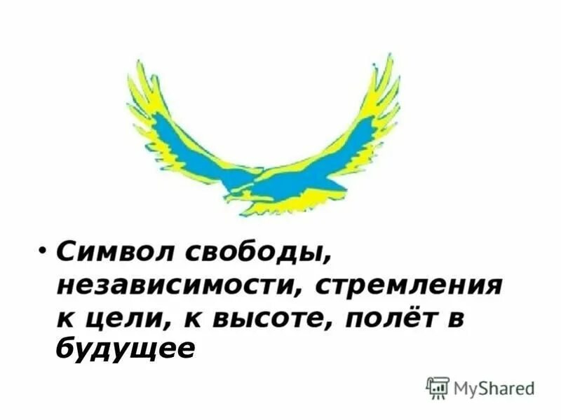 Возможность в независимости