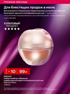 Фокусы в 2023 году
