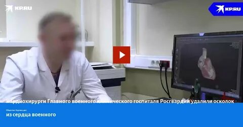 Госпиталь росгвардии отзывы
