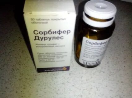 Сорбифер кал