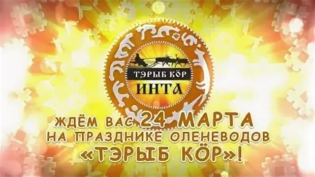 Инт кор. Тэрыб кор инта. инткор.