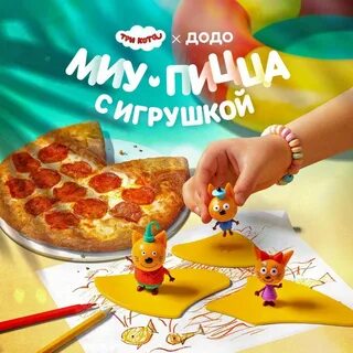 3 пиццы отзывы