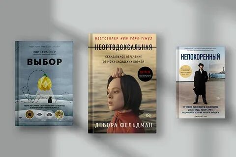 Соберите пять книг