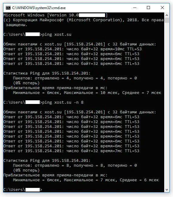 Ping testing