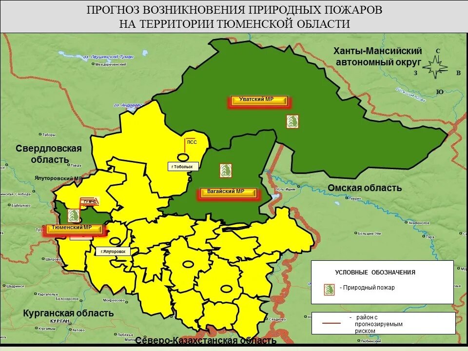 Территория тюмени. Тюменская область на карте росси. Географическое положение г тюмени. Территория чс. Тюменская область на карте росси.