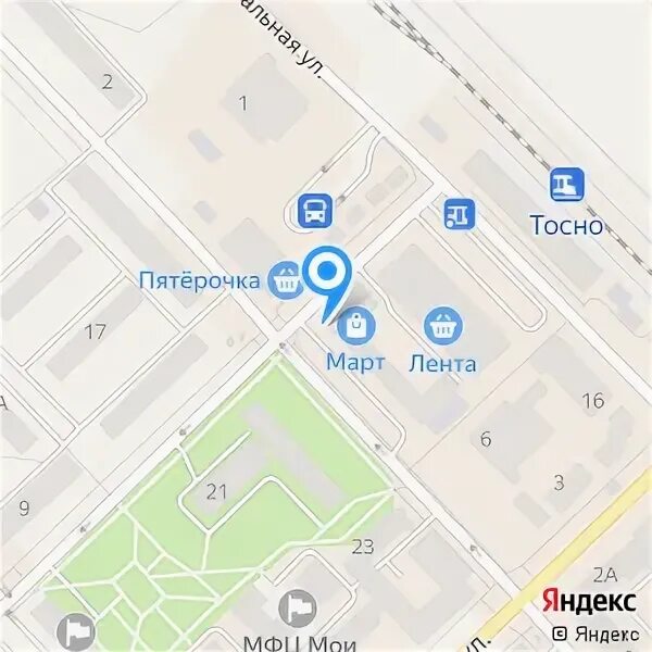 Сдэк тосно боярова. Сдэк тосно боярова