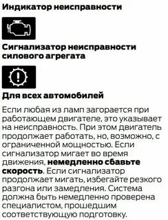 Форд транзит горит шестеренка