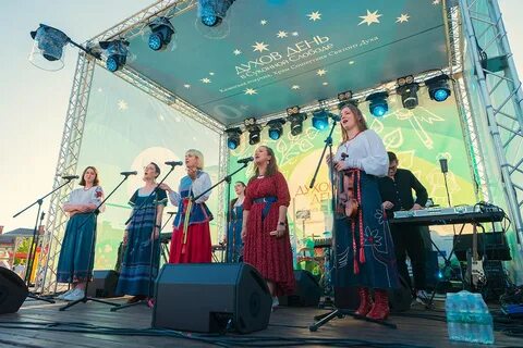 Слобода культура