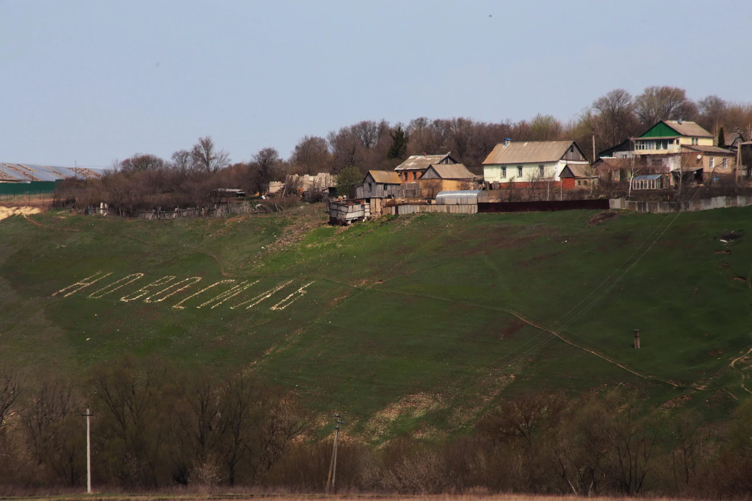 Г новосиль орловской. Острожная гора новосиль. г новосиль новосильский район орловская область. орловская область новосильский район деревня хутор. измайлово орловская область новосильский район.