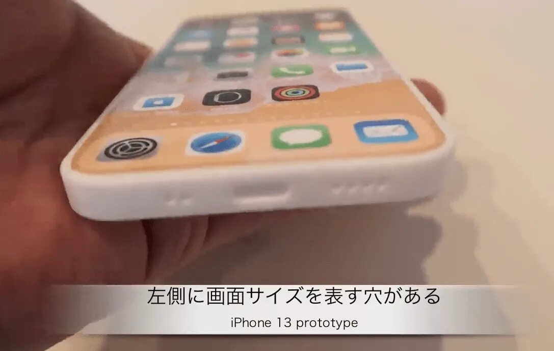 Японский iphone 15. Прототип айфон 13. Ненастоящий айфон. Ненастоящий айфон 13. Японский айфон 13.