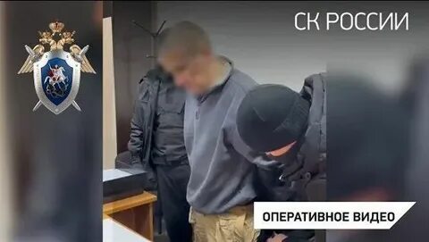 Расстрелял 4