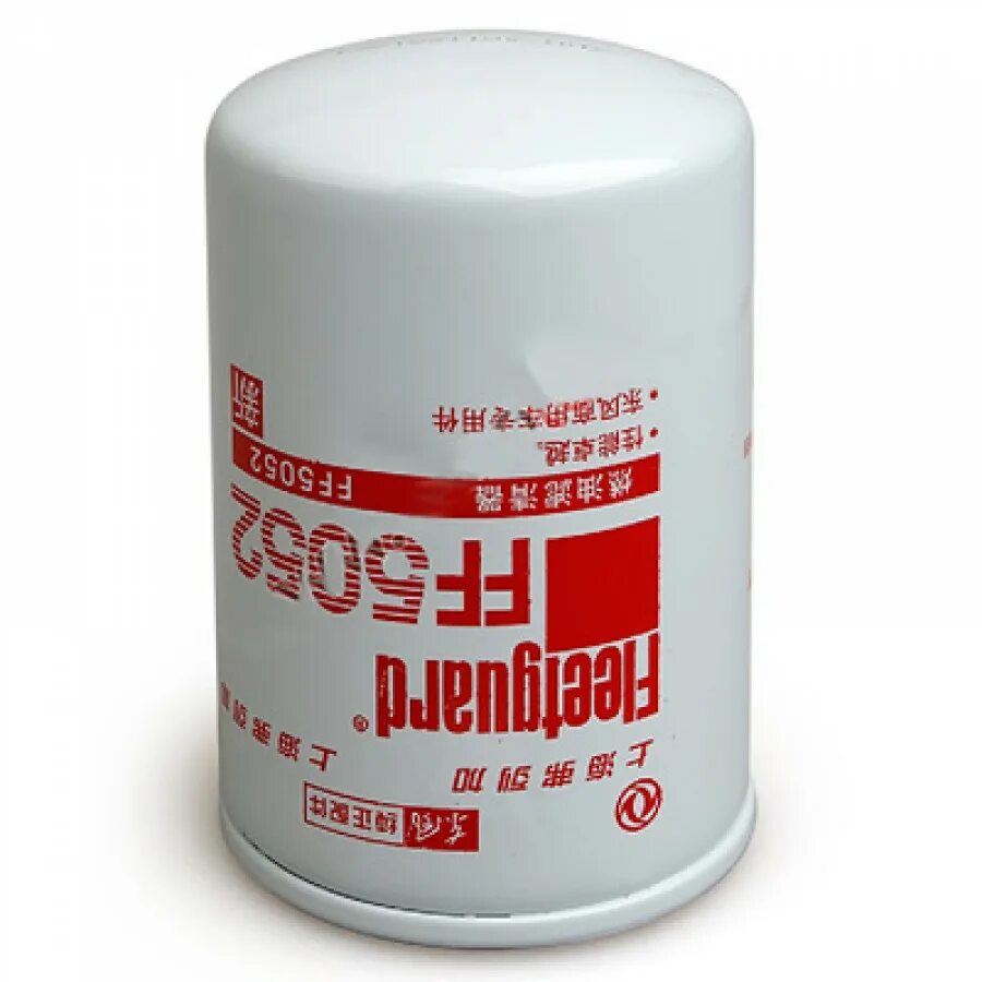 фильтр топл тонкой очистки акрос-580 ff-5074(ff-5052). Ff5052. Ff5052. фильтр топливный евро2 тонкой очистки ff5052. Fleetguard ff5052.