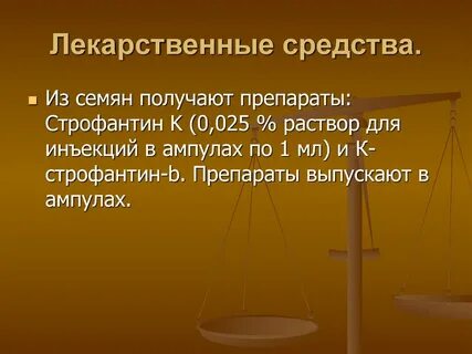 Мешает усвоению