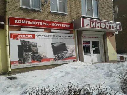 Октябрьская 35 19 новомосковск
