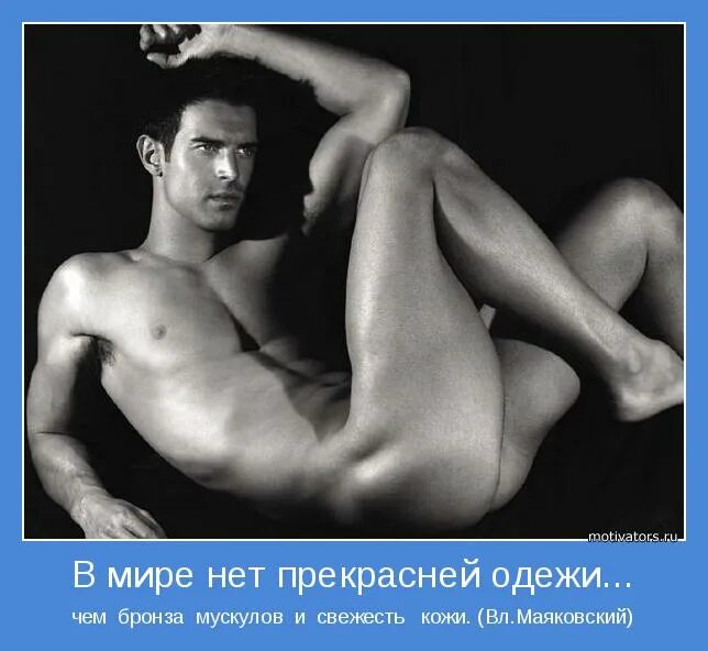 Эротические Галереи Парни