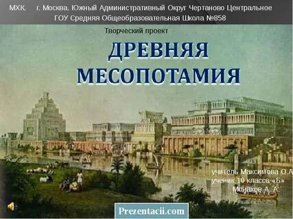 Мхк москвы