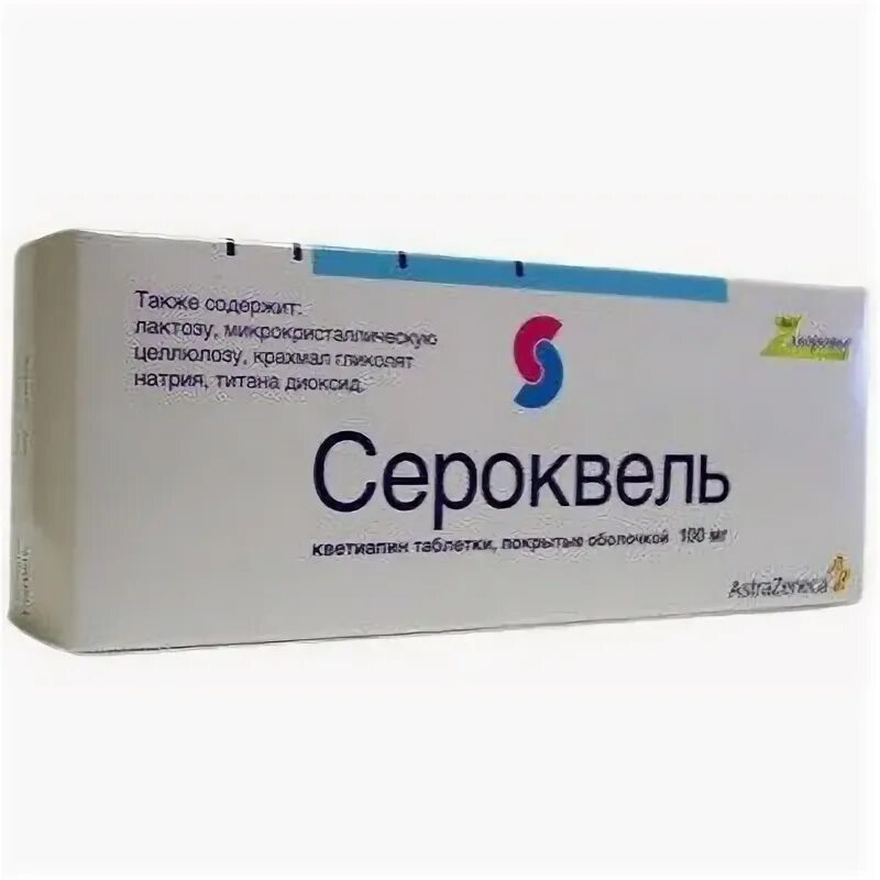 Сероквель 100 мг. Сероквель таблетки 25. Сероквель пролонг 100 мг. Сероквель пролонг 400. Сероквель таблетки 100 мг.