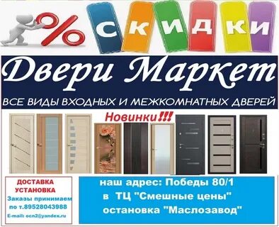 Киномания колпашево