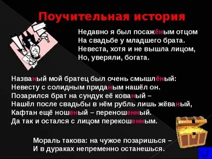 Подарил посаже 1 ому отцу