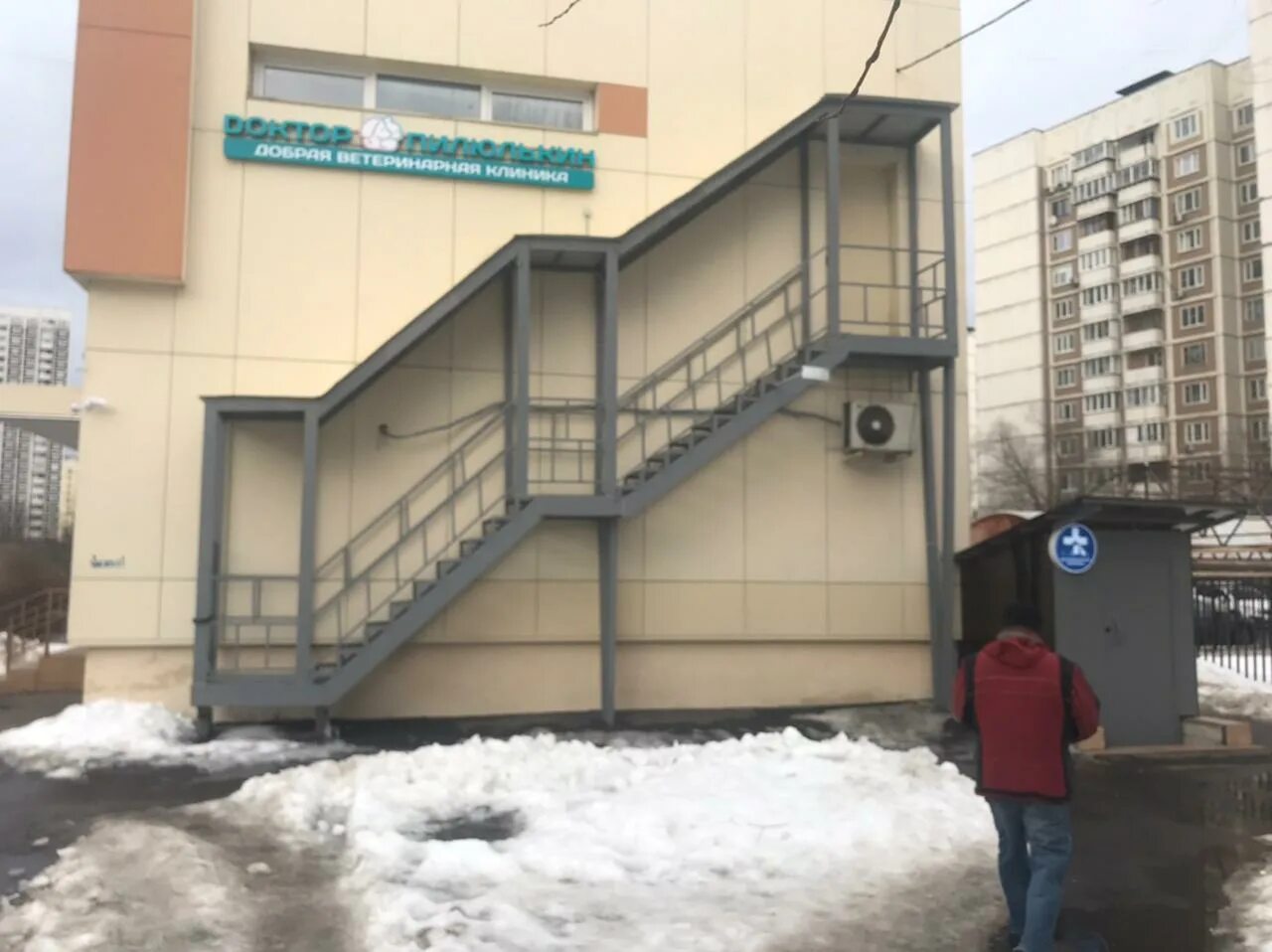Ветэнштейн, ветеринарная клиника, Нижегородская ул., 25, Москва - Яндекс Карты