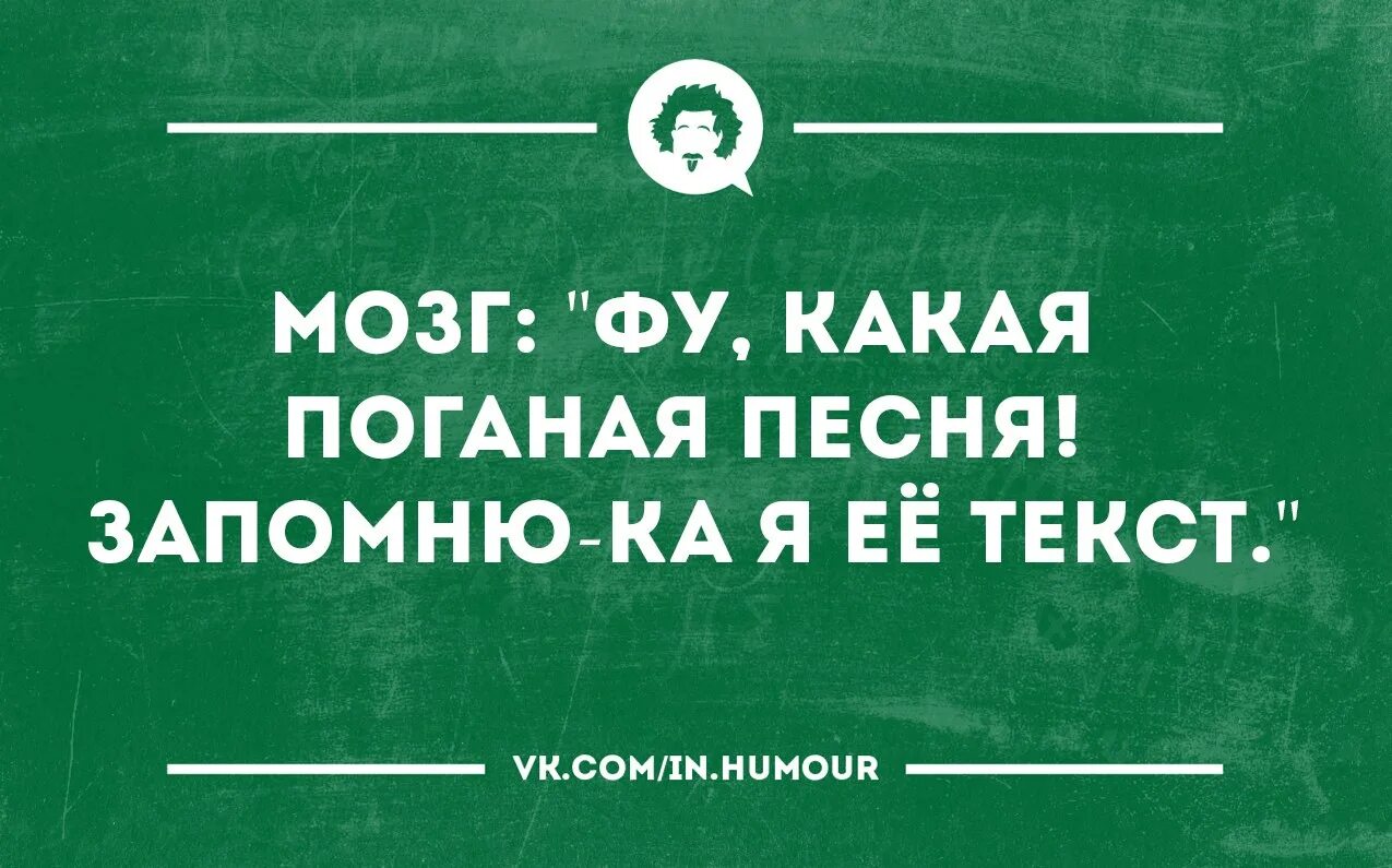 Сарказм произведения. Сарказм шутки. Сарказм юмор в картинках. Саркастические шутки. Сарказм цитаты.