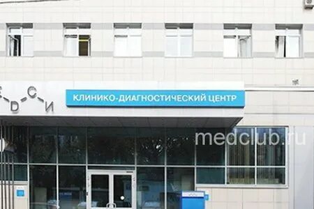 Медси ленинградский проспект
