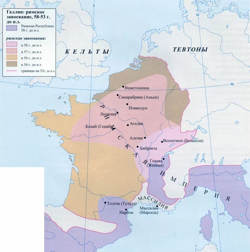 Какую роль сыграло завоевание галлии. Завоевание Галлии Цезарем карта.