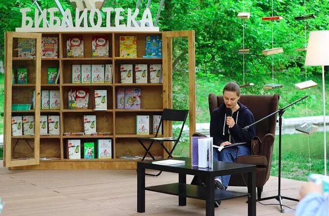 Творческие библиотечные площадки на дне города. Библиотечная площадка. Библиотечная площадка. День рождения в парке. Библиотечная площадка.