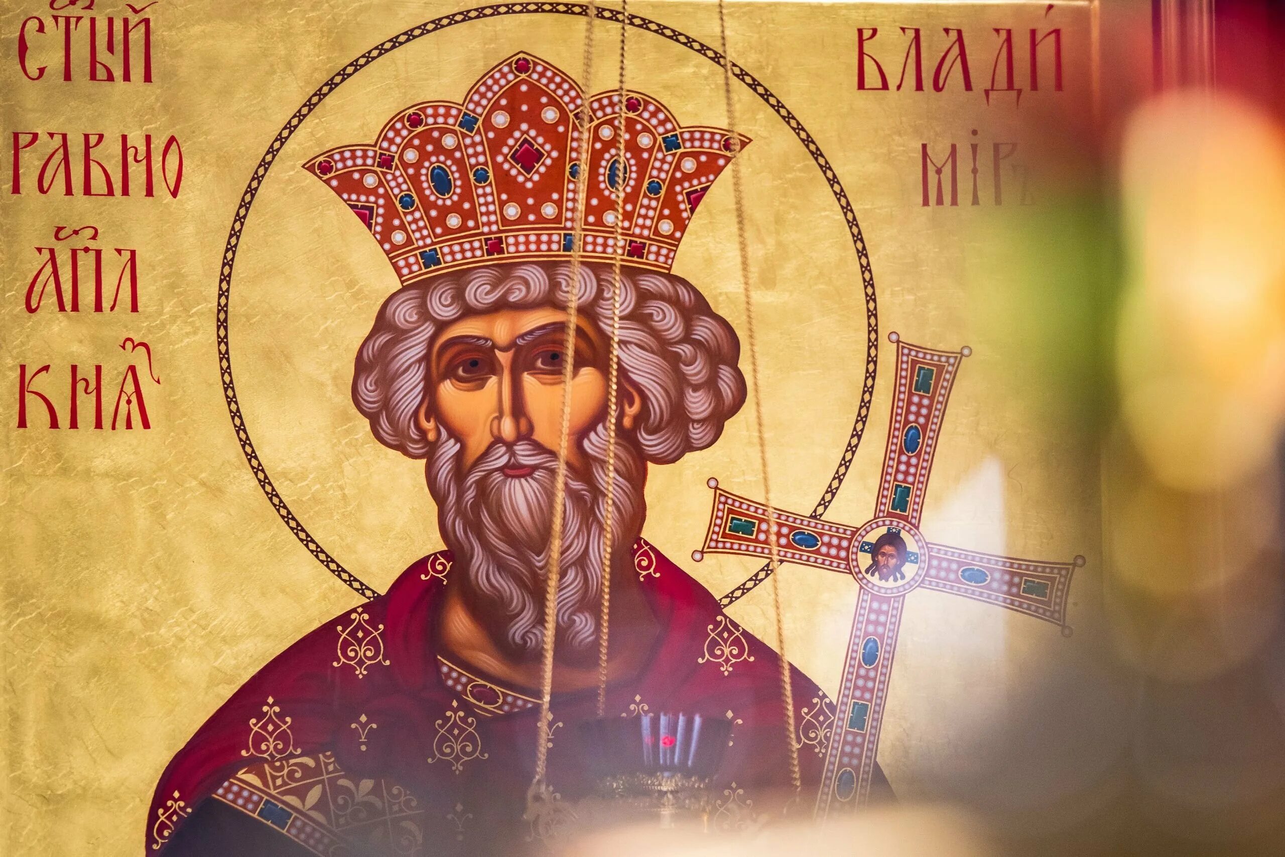 Картинка день владимира. Князь Владимир Креститель Руси. Икона Святой равноапостольный князь Владимир красное солнышко.. Древо князя Владимира Крестителя Руси. Князь Владимир Креститель Руси документальный фильм.
