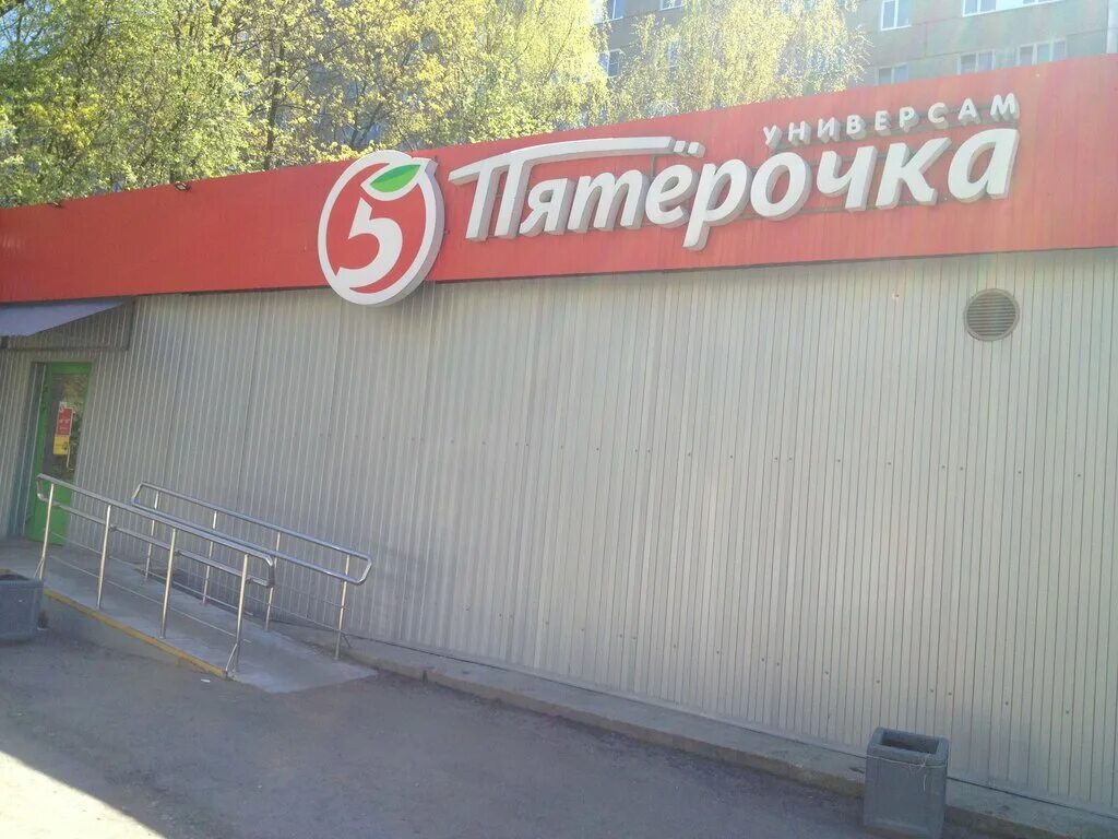 Пятерочка череповец режим работы. Победы 129 череповец пятерочка. проспект победы 127 череповец. проспект победы 127 череповец на карте. проспект победы 129 череповец.