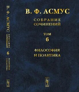 6 философии
